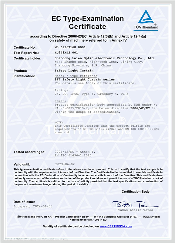 ST4系列安全光幕TUV认证