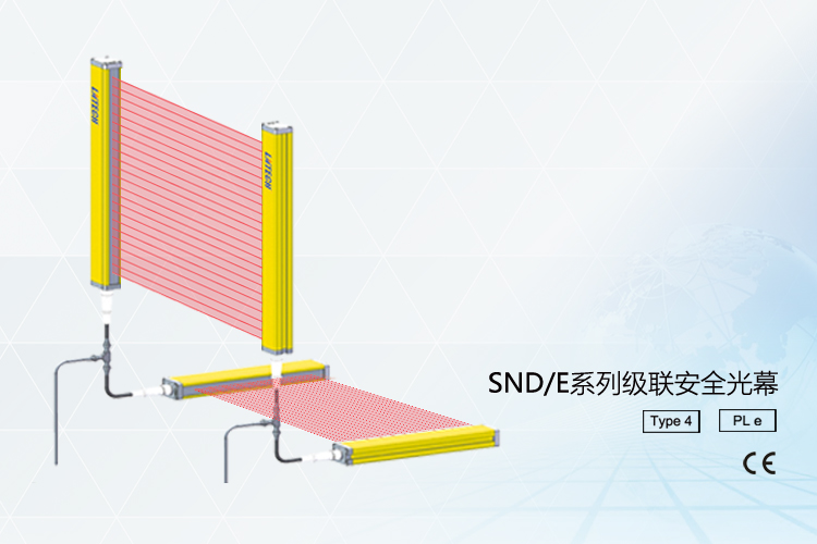 SND/E series cascade light curtain SND/E series cascade light curtain