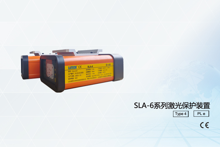 Special protection device for SLA-6 bending machine Special protection device for SLA-6 bending machine