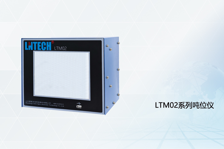 Load monitoring system/tonnage meter